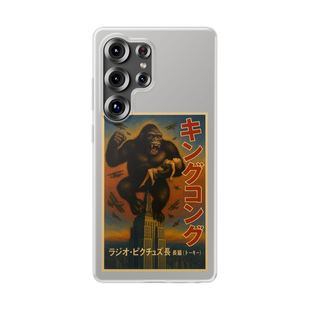 Vintage Motiv – Retro King Kong Kultiger Affen-Humor für Filmfans | True Insights Design mit Humor