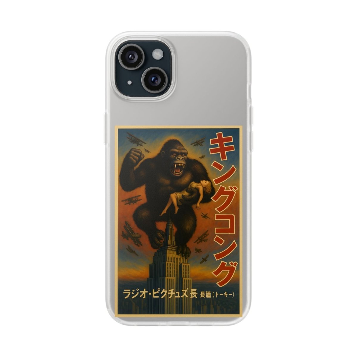 Vintage Motiv – Retro King Kong Kultiger Affen-Humor für Filmfans | True Insights Design mit Humor