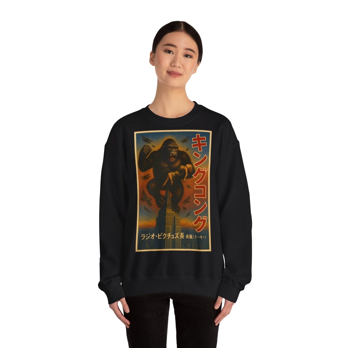Retro King Kong Sweatshirt | Kultiger Affen-Humor für Filmfans – Lustiges Sweatshirt | True Insights – Bild 12