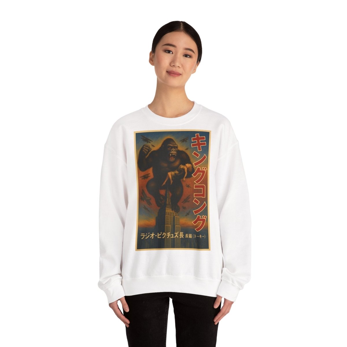 Retro King Kong Sweatshirt | Kultiger Affen-Humor für Filmfans – Lustiges Sweatshirt | True Insights – Bild 17