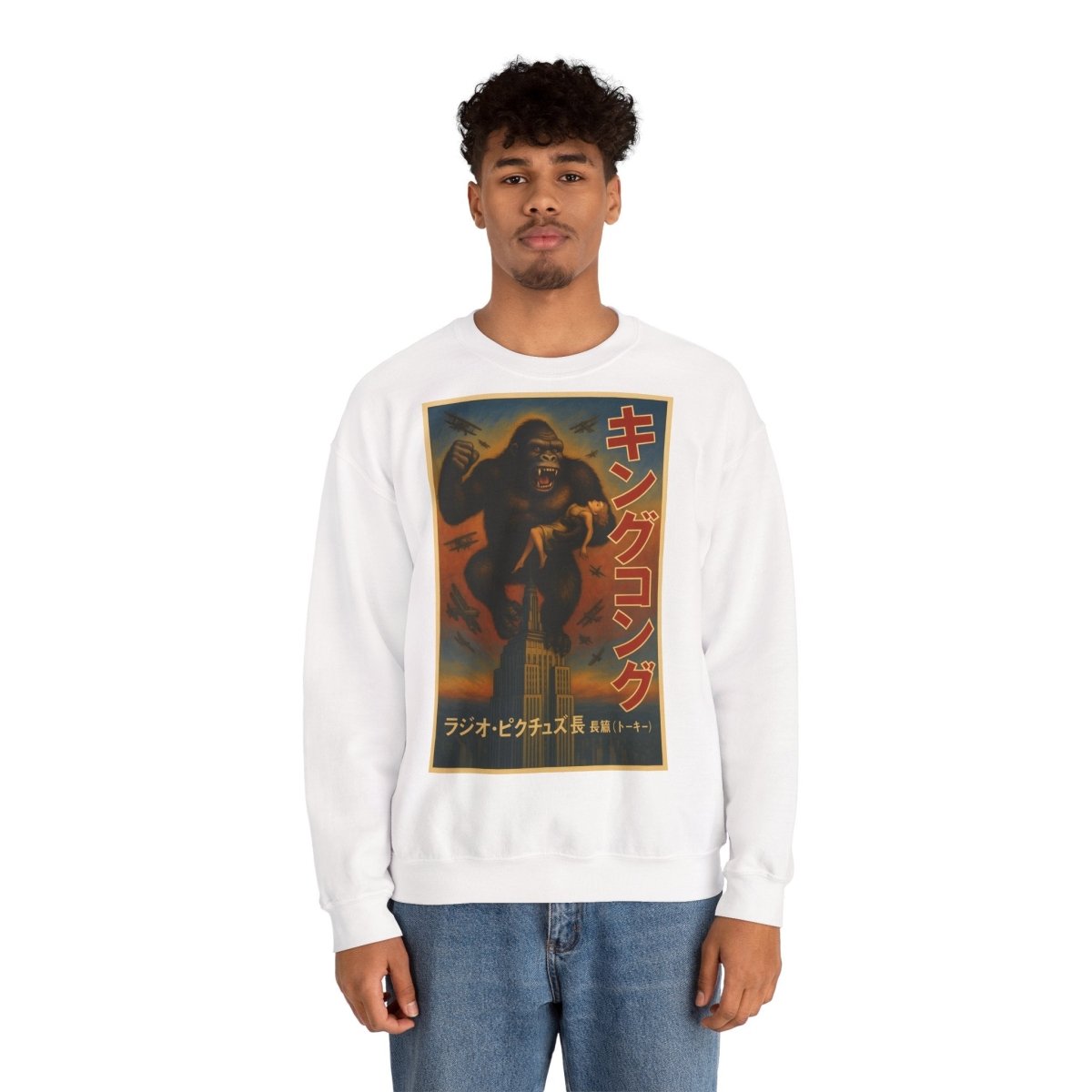 Retro King Kong Sweatshirt | Kultiger Affen-Humor für Filmfans – Lustiges Sweatshirt | True Insights – Bild 21