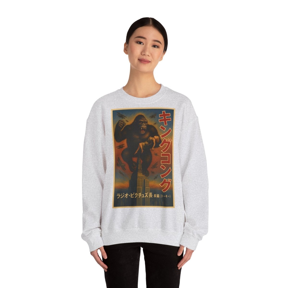 Retro King Kong Sweatshirt | Kultiger Affen-Humor für Filmfans – Lustiges Sweatshirt | True Insights – Bild 23