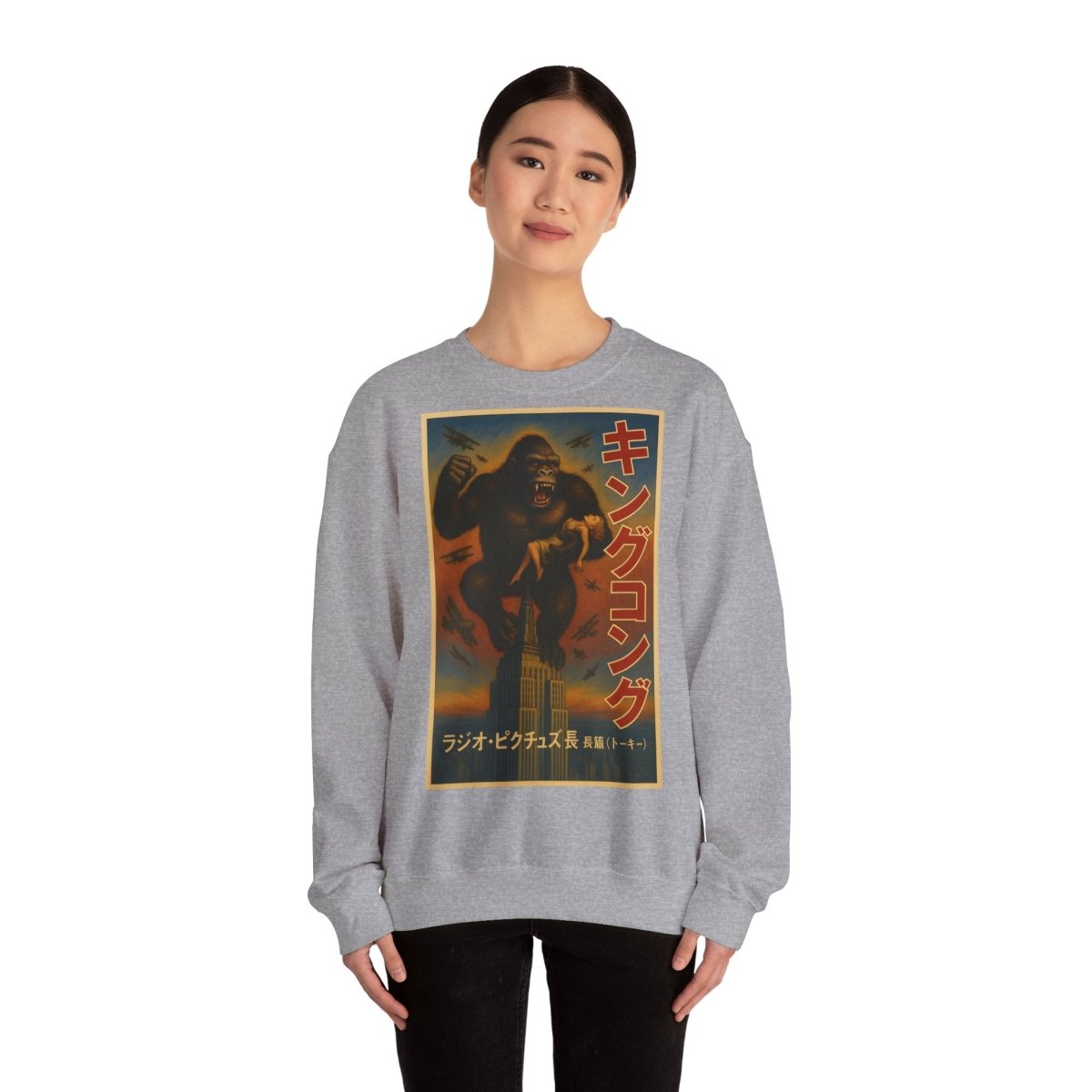 Retro King Kong Sweatshirt | Kultiger Affen-Humor für Filmfans – Lustiges Sweatshirt | True Insights – Bild 28