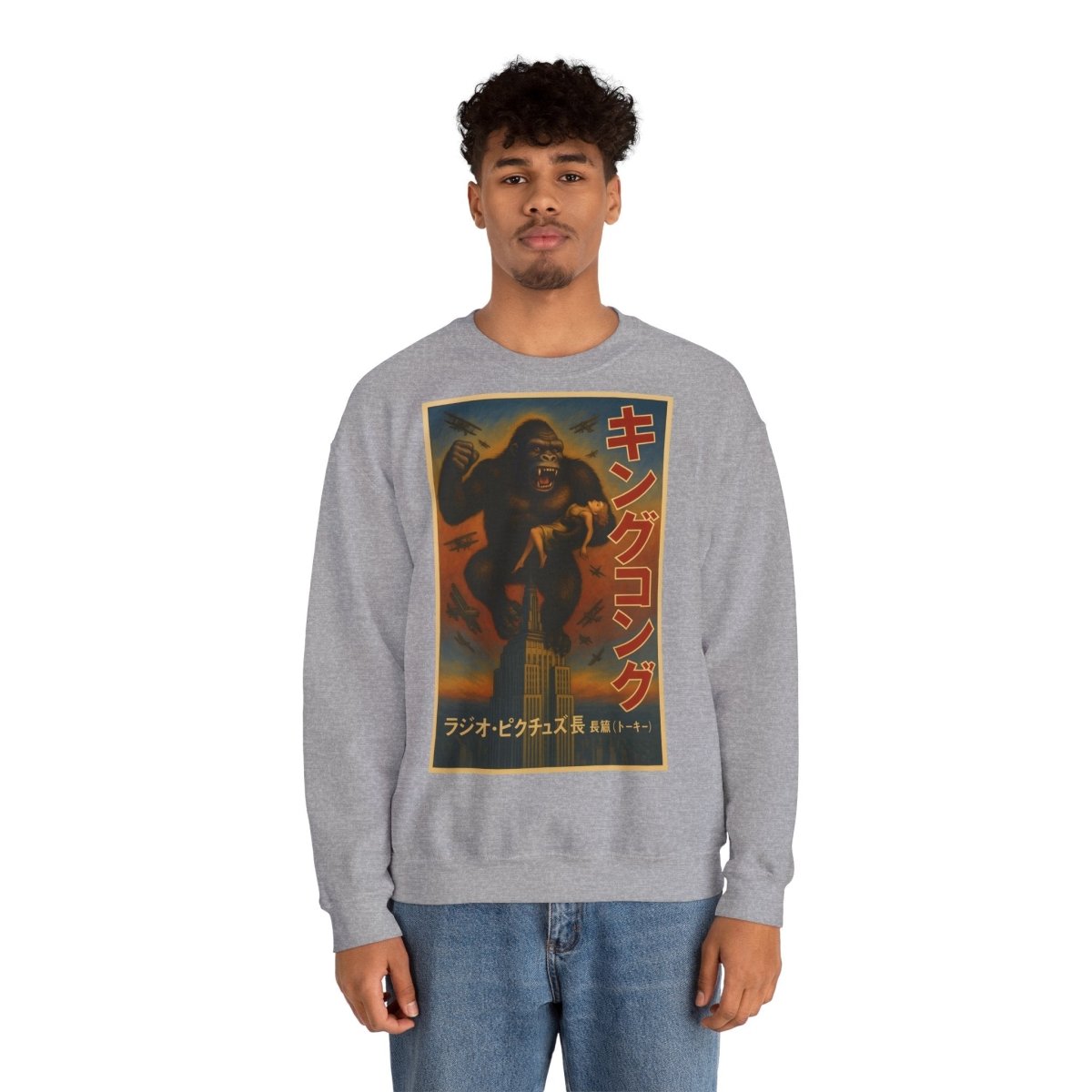 Retro King Kong Sweatshirt | Kultiger Affen-Humor für Filmfans – Lustiges Sweatshirt | True Insights – Bild 29