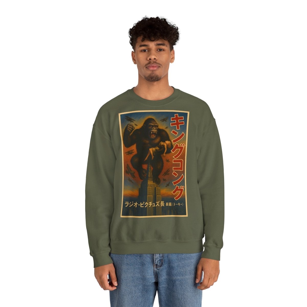 Retro King Kong Sweatshirt | Kultiger Affen-Humor für Filmfans – Lustiges Sweatshirt | True Insights – Bild 34