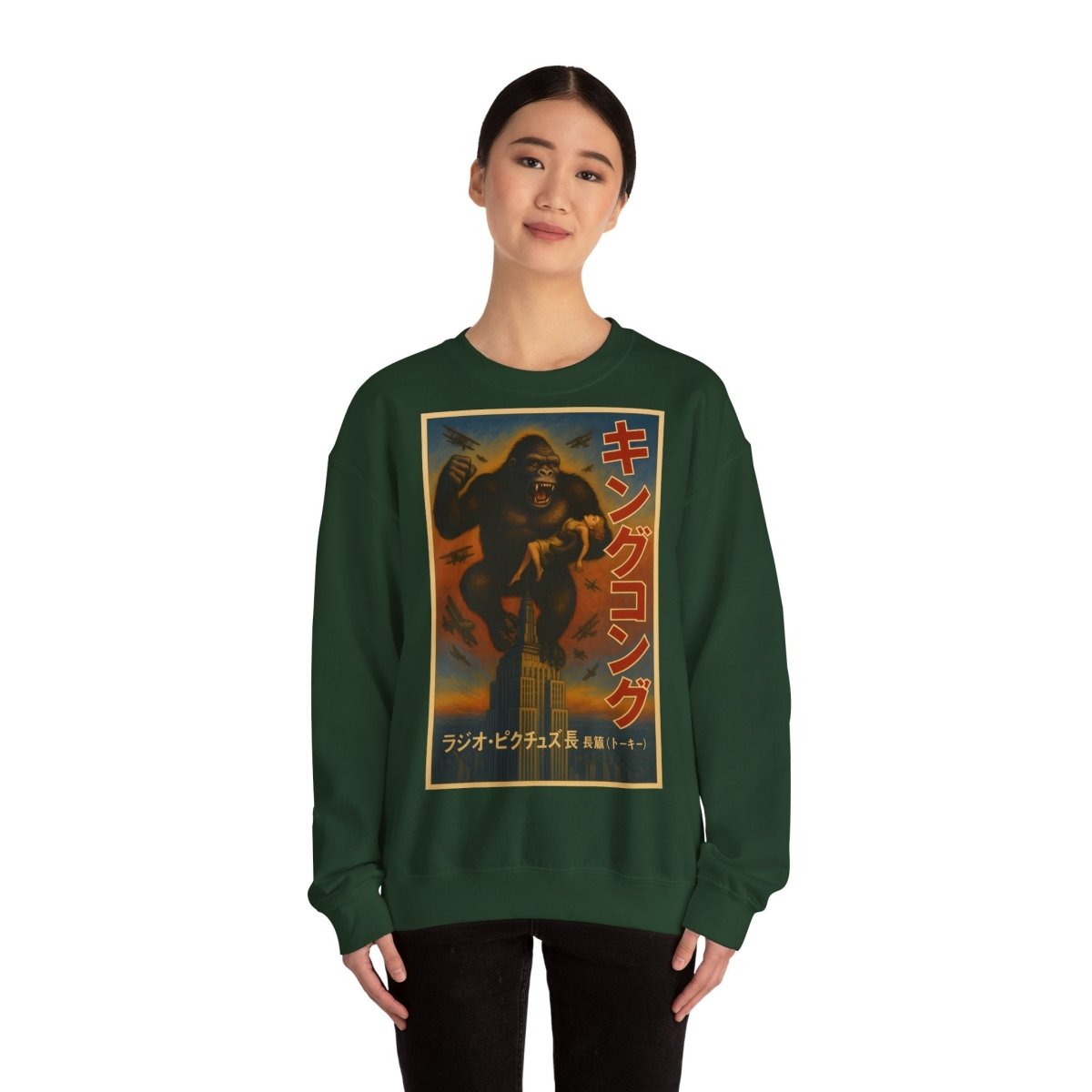 Retro King Kong Sweatshirt | Kultiger Affen-Humor für Filmfans – Lustiges Sweatshirt | True Insights – Bild 8