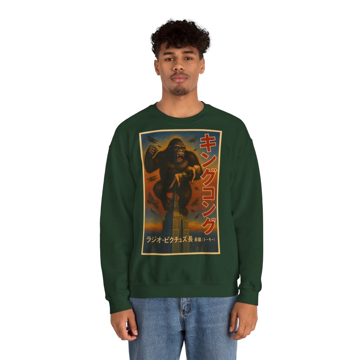 Retro King Kong Sweatshirt | Kultiger Affen-Humor für Filmfans – Lustiges Sweatshirt | True Insights – Bild 9