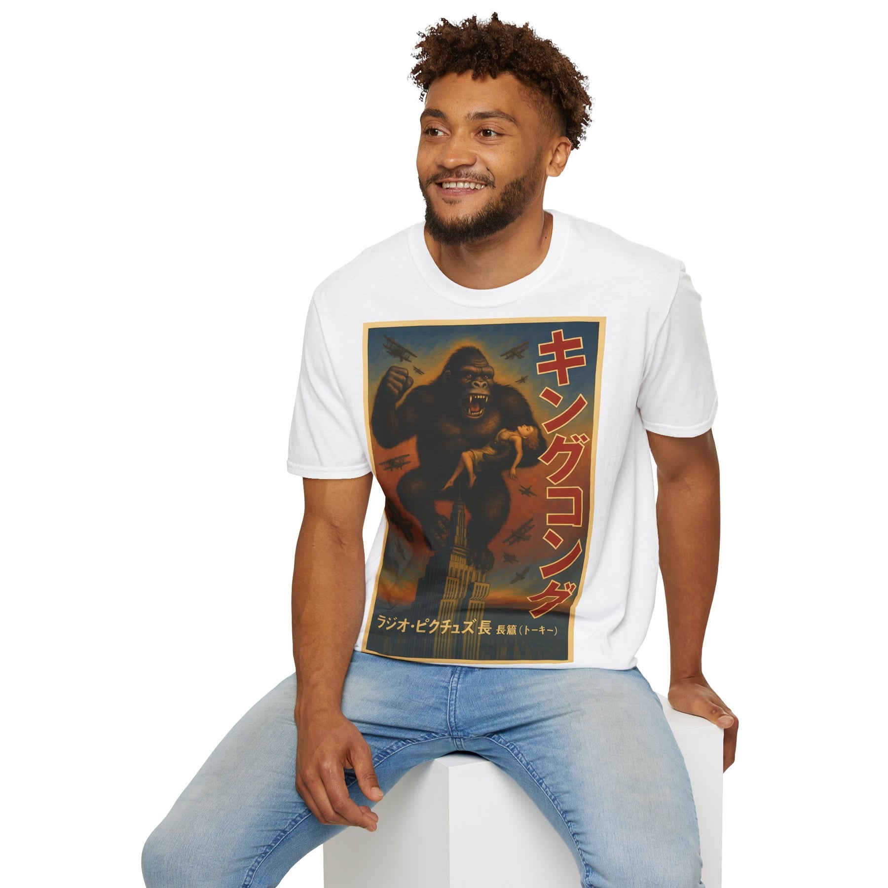 Retro King Kong Vintage T-Shirt | Kultiger Affen-Humor für Filmfans" – Freches Satire-Design für mutige Statements | True Insights