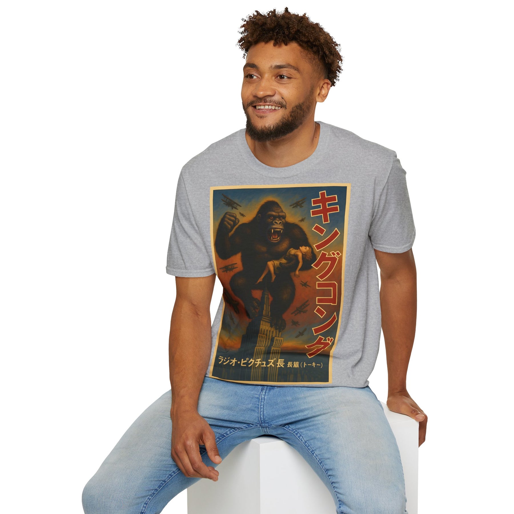 Retro King Kong Vintage T-Shirt | Kultiger Affen-Humor für Filmfans" – Freches Satire-Design für mutige Statements | True Insights
