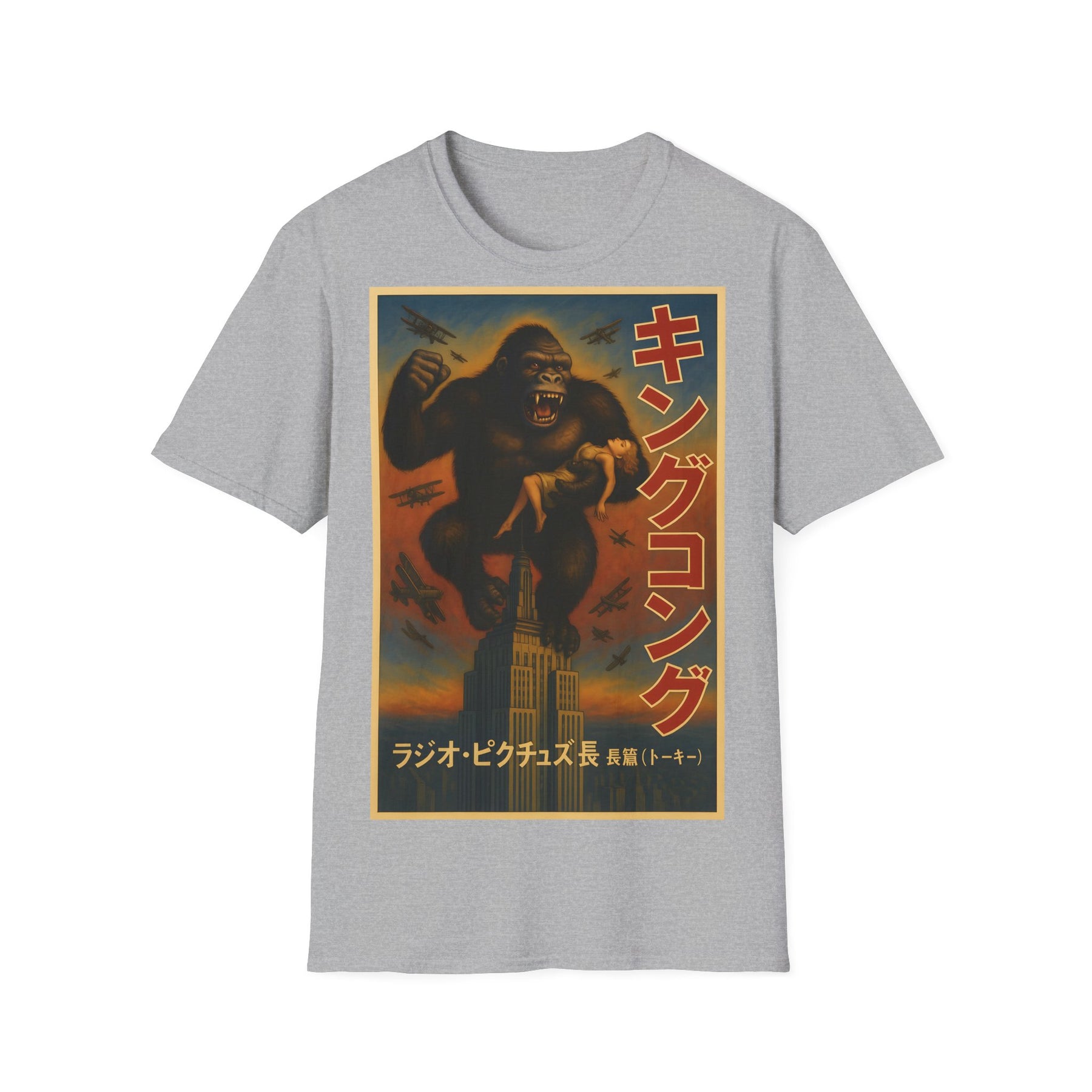 Retro King Kong Vintage T-Shirt | Kultiger Affen-Humor für Filmfans" – Freches Satire-Design für mutige Statements | True Insights