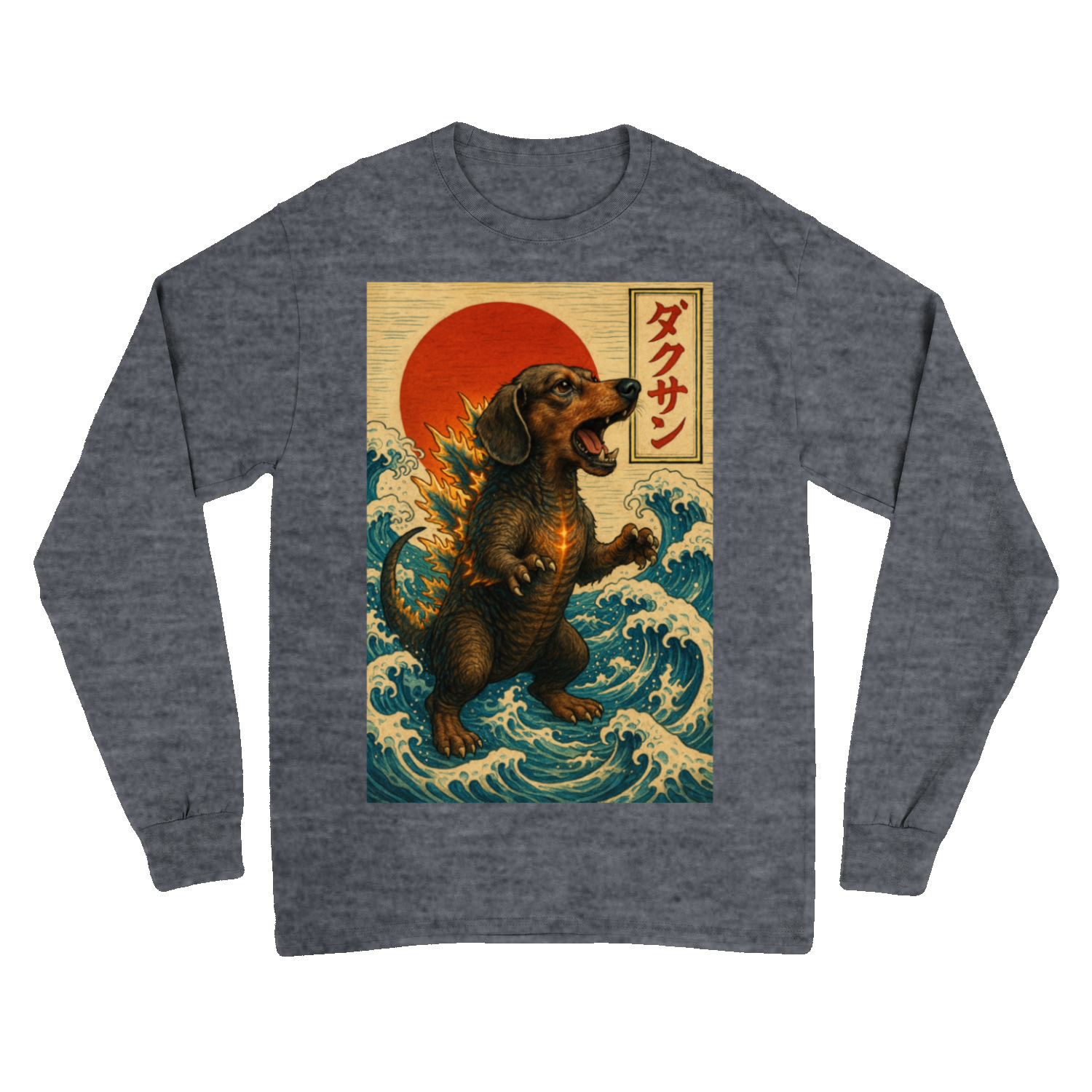 Sweatshirt – „Dackzilla in der Welle“ Japanischer Kaiju-Dackel im Hokusai-Stil – Lustiges Sweatshirt | True Insights – Bild 6